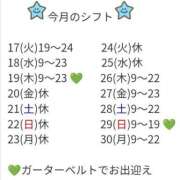 ヒメ日記 2025/06/17 10:22 投稿 二階堂かぐや しこたま奥様 横浜店