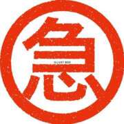 ヒメ日記 2025/06/30 18:42 投稿 二階堂かぐや しこたま奥様 横浜店