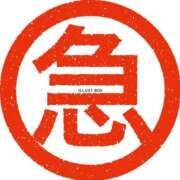 ヒメ日記 2025/07/06 17:22 投稿 二階堂かぐや しこたま奥様 横浜店