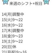 ヒメ日記 2025/07/11 18:22 投稿 二階堂かぐや しこたま奥様 横浜店