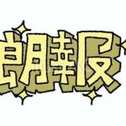 ヒメ日記 2025/07/18 08:02 投稿 二階堂かぐや しこたま奥様 横浜店