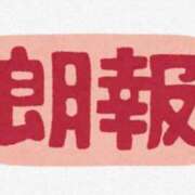 ヒメ日記 2025/07/18 08:35 投稿 二階堂かぐや しこたま奥様 横浜店