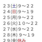 ヒメ日記 2025/08/22 20:02 投稿 二階堂かぐや しこたま奥様 横浜店