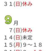 ヒメ日記 2025/08/23 17:12 投稿 二階堂かぐや しこたま奥様 横浜店