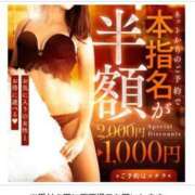 ヒメ日記 2025/08/26 12:52 投稿 二階堂かぐや しこたま奥様 横浜店