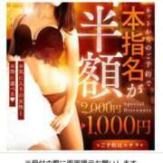 ヒメ日記 2025/08/27 09:19 投稿 二階堂かぐや しこたま奥様 横浜店