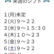 ヒメ日記 2025/08/28 20:52 投稿 二階堂かぐや しこたま奥様 横浜店