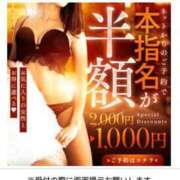 ヒメ日記 2025/08/30 09:02 投稿 二階堂かぐや しこたま奥様 横浜店