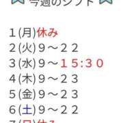 ヒメ日記 2025/09/01 12:22 投稿 二階堂かぐや しこたま奥様 横浜店