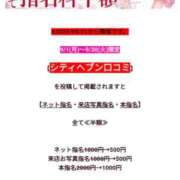 ヒメ日記 2025/09/04 19:22 投稿 二階堂かぐや しこたま奥様 横浜店