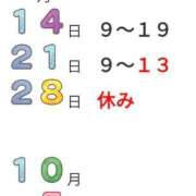 ヒメ日記 2025/09/12 23:52 投稿 二階堂かぐや しこたま奥様 横浜店