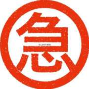 ヒメ日記 2025/09/14 15:22 投稿 二階堂かぐや しこたま奥様 横浜店