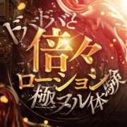 ヒメ日記 2025/09/16 09:17 投稿 二階堂かぐや しこたま奥様 横浜店