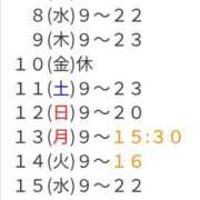 ヒメ日記 2025/10/06 12:45 投稿 二階堂かぐや しこたま奥様 横浜店