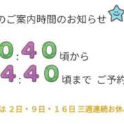 ヒメ日記 2025/10/26 08:22 投稿 二階堂かぐや しこたま奥様 横浜店
