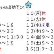 ヒメ日記 2025/11/05 02:02 投稿 二階堂かぐや しこたま奥様 横浜店