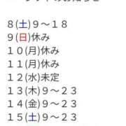ヒメ日記 2025/11/07 18:03 投稿 二階堂かぐや しこたま奥様 横浜店