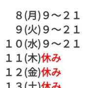 ヒメ日記 2025/12/07 23:22 投稿 二階堂かぐや しこたま奥様 横浜店