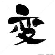 ヒメ日記 2026/01/08 00:12 投稿 二階堂かぐや しこたま奥様 横浜店