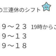 ヒメ日記 2026/01/09 18:02 投稿 二階堂かぐや しこたま奥様 横浜店