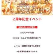 ヒメ日記 2026/01/26 10:42 投稿 二階堂かぐや しこたま奥様 横浜店
