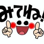 ヒメ日記 2026/01/28 15:02 投稿 二階堂かぐや しこたま奥様 横浜店