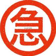 ヒメ日記 2026/01/30 20:32 投稿 二階堂かぐや しこたま奥様 横浜店