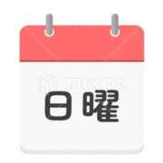 ヒメ日記 2026/01/31 17:12 投稿 二階堂かぐや しこたま奥様 横浜店