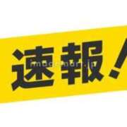 ヒメ日記 2026/07/21 18:12 投稿 二階堂かぐや しこたま奥様 横浜店