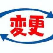 ヒメ日記 2026/08/13 21:12 投稿 二階堂かぐや しこたま奥様 横浜店