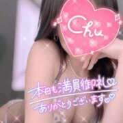 ヒメ日記 2025/01/04 08:23 投稿 さゆき 人妻倶楽部 内緒の関係 越谷店