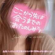ヒメ日記 2025/01/05 10:23 投稿 さゆき 人妻倶楽部 内緒の関係 越谷店