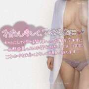 ヒメ日記 2025/02/03 08:03 投稿 さゆき 人妻倶楽部 内緒の関係 越谷店