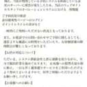 ヒメ日記 2025/05/18 23:45 投稿 さゆき 人妻倶楽部 内緒の関係 越谷店