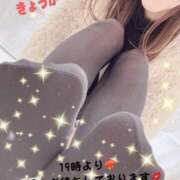 ヒメ日記 2025/01/31 17:18 投稿 きょうか 仙台痴女性感フェチ倶楽部