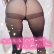 ヒメ日記 2025/02/20 22:27 投稿 きょうか 仙台痴女性感フェチ倶楽部