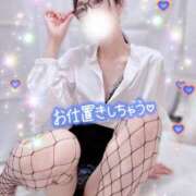 ヒメ日記 2025/02/20 22:56 投稿 きょうか 仙台痴女性感フェチ倶楽部