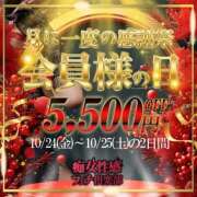 ヒメ日記 2025/10/24 08:06 投稿 きょうか 仙台痴女性感フェチ倶楽部