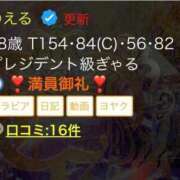 ヒメ日記 2025/05/06 07:45 投稿 のえる キャンパスサミット 地域トップクラスの可愛い子揃い