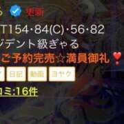 ヒメ日記 2025/05/09 21:20 投稿 のえる キャンパスサミット 地域トップクラスの可愛い子揃い