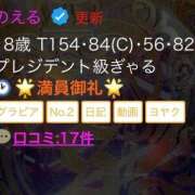 ヒメ日記 2025/08/30 09:29 投稿 のえる キャンパスサミット 地域トップクラスの可愛い子揃い