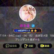 ヒメ日記 2025/09/08 23:47 投稿 のえる キャンパスサミット 地域トップクラスの可愛い子揃い