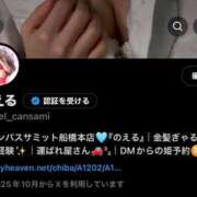 ヒメ日記 2025/10/02 21:41 投稿 のえる キャンパスサミット 地域トップクラスの可愛い子揃い