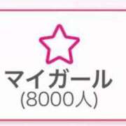 ヒメ日記 2026/03/04 22:09 投稿 のえる キャンパスサミット 地域トップクラスの可愛い子揃い