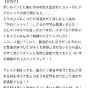 ヒメ日記 2025/04/15 15:43 投稿 ★無敵の王妃【きさき】★ club MUTEKI