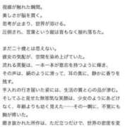 ヒメ日記 2025/07/04 17:23 投稿 ★無敵の王妃【きさき】★ club MUTEKI