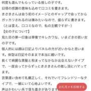 ヒメ日記 2026/07/23 02:00 投稿 ★無敵の王妃【きさき】★ CLUB MUTEKI大阪本店