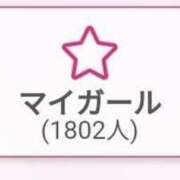 ヒメ日記 2025/05/07 19:58 投稿 アンナ ごほうびSPA名古屋店
