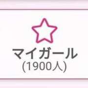 ヒメ日記 2025/07/03 00:18 投稿 アンナ ごほうびSPA名古屋店