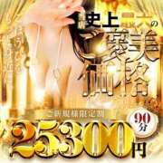 ヒメ日記 2026/03/24 11:48 投稿 アンナ ごほうびSPA名古屋店